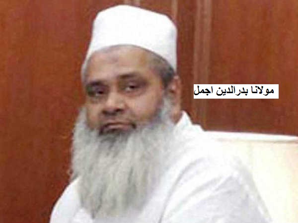 قربانی کے جانوروں کی خرید و فروخت یا نقل و حمل میں دشواری نہ ہو:مولانا بدرالدین اجمل